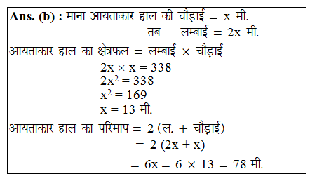 answer image