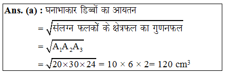 answer image