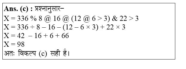 answer image