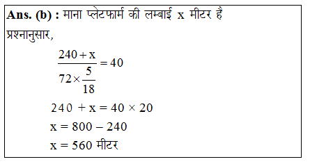 answer image