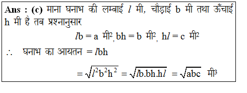 answer image