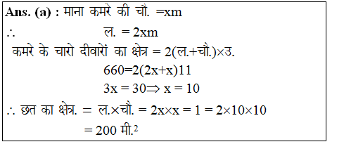 answer image