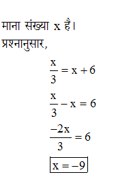 answer image