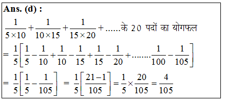 answer image