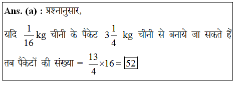 answer image