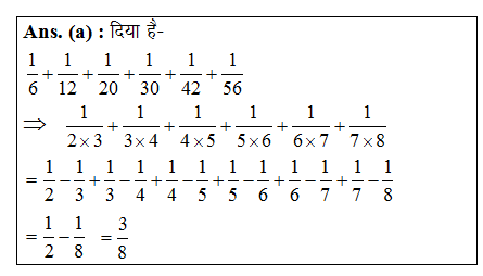 answer image