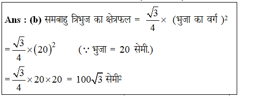 answer image