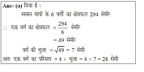 answer image