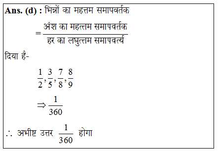 answer image