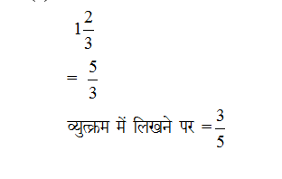 answer image