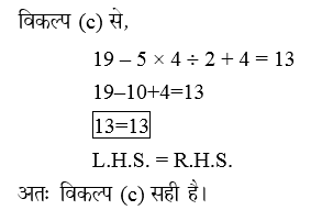 answer image