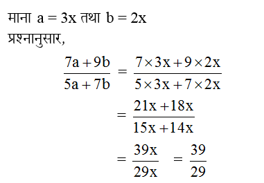 answer image