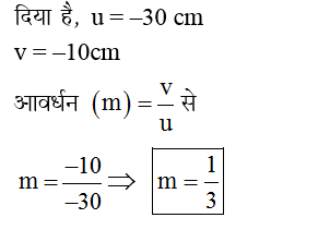 answer image