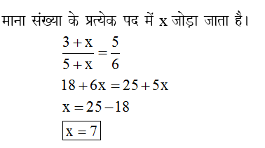 answer image