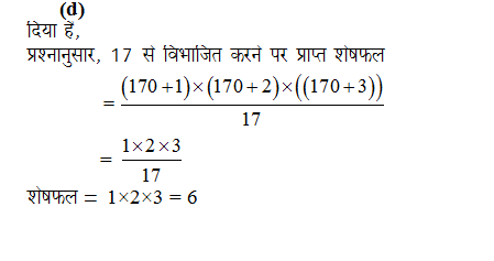answer image