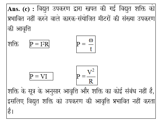 answer image