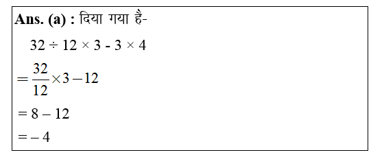 answer image