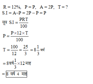 answer image