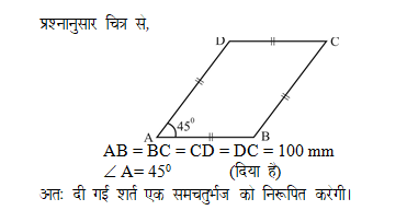 answer image