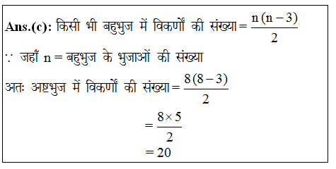 answer image