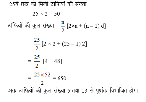 answer image