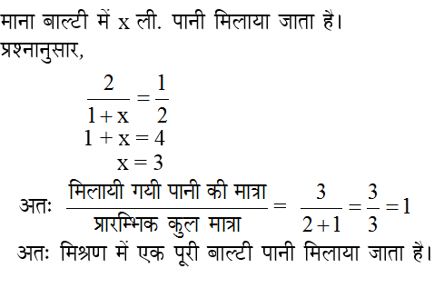 answer image