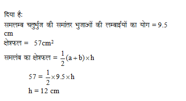 answer image