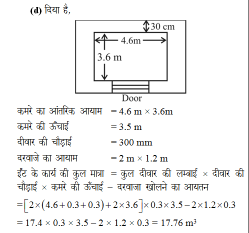 answer image