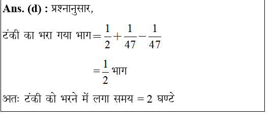 answer image