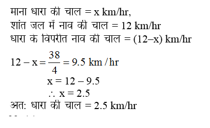 answer image