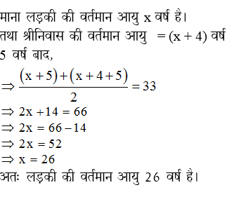 answer image