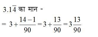 answer image