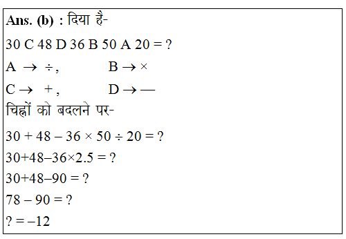 answer image
