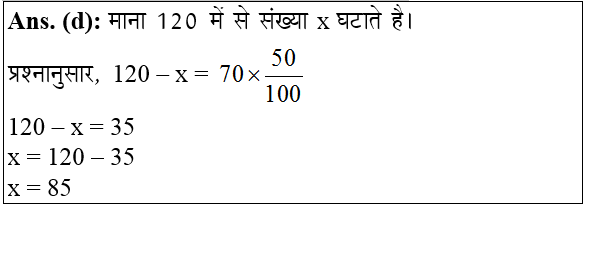 answer image