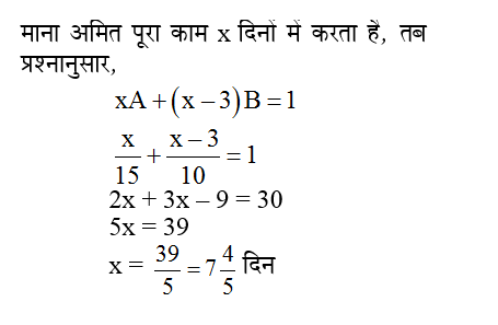 answer image