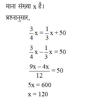 answer image