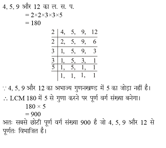 answer image