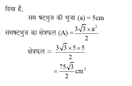 answer image