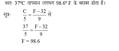 answer image