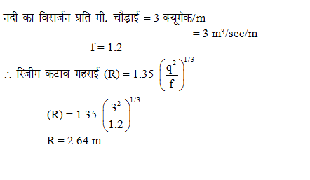 answer image