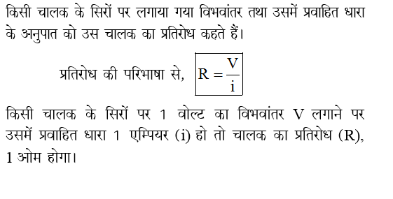 answer image