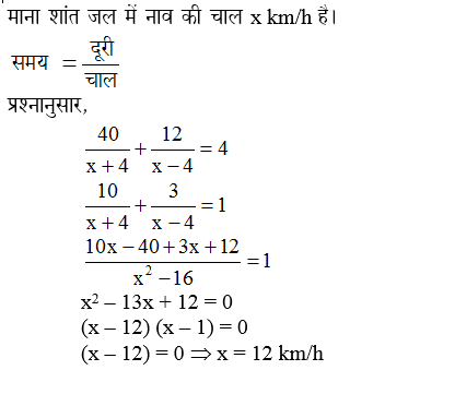 answer image