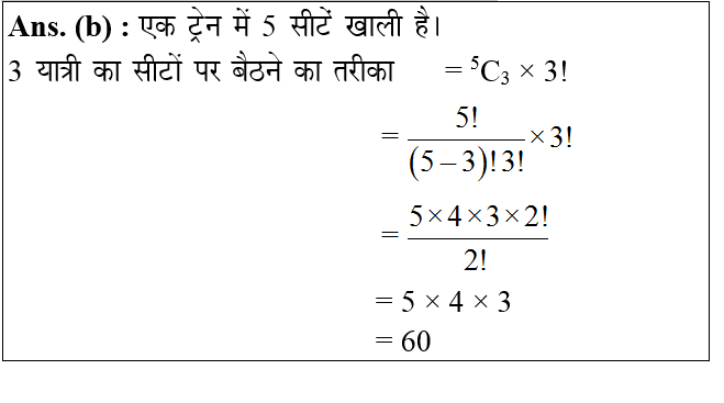 answer image