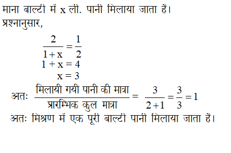 answer image