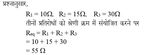 answer image