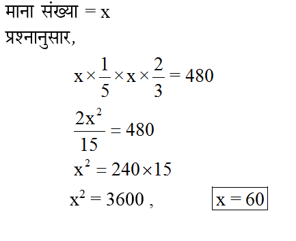 answer image