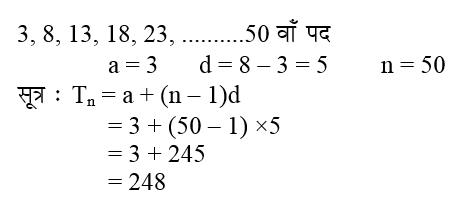 answer image