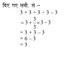 answer image