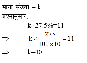 answer image