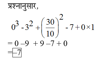 answer image